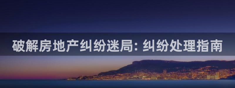 九游会app官方